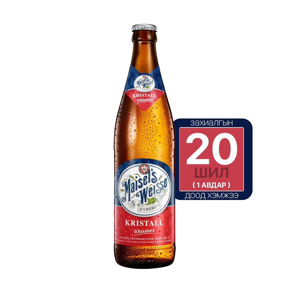 Maisel’s weisse Kristall 